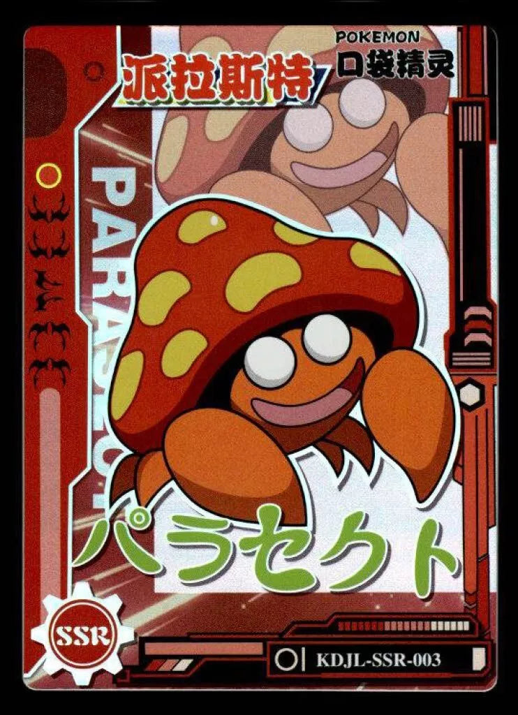 pokemon parasect card Parasect (EIF