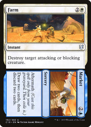 Farm // Market [Commander 2019]