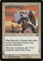 Warrior's Stand [Portal Second Age]