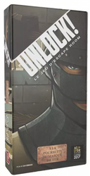 Unlock! Box and Iron Mask Scenario