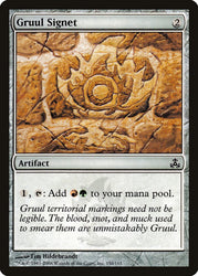 Gruul Signet [Guildpact]
