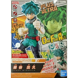 Model: Izuku Midoriya (2539580)
