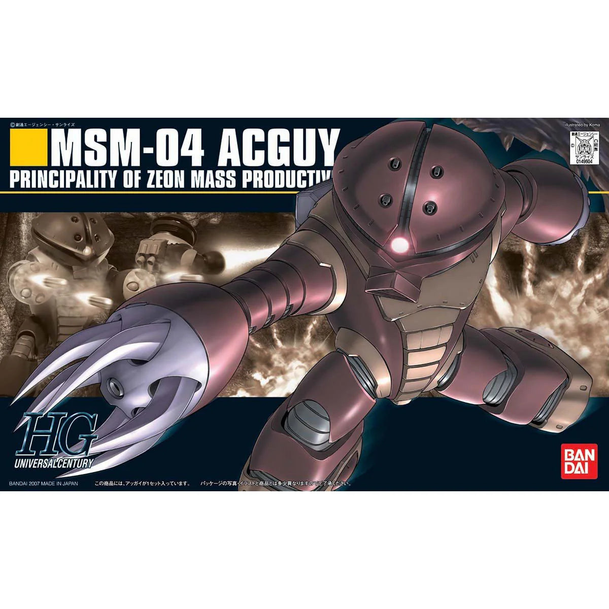 Gunpla: HG MSM-04 ACGUY Gundam (2001329)