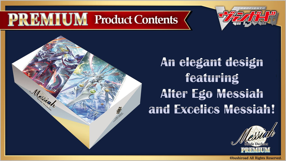 Cardfight Vanguard: Stride Deckset Messiah (D-SS04)