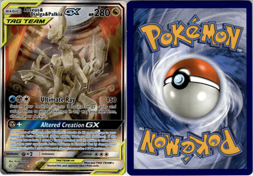 Arceus & Dialga & Palkia GX (221/236) [CE221] [Sun & Moon: Cosmic Eclipse]