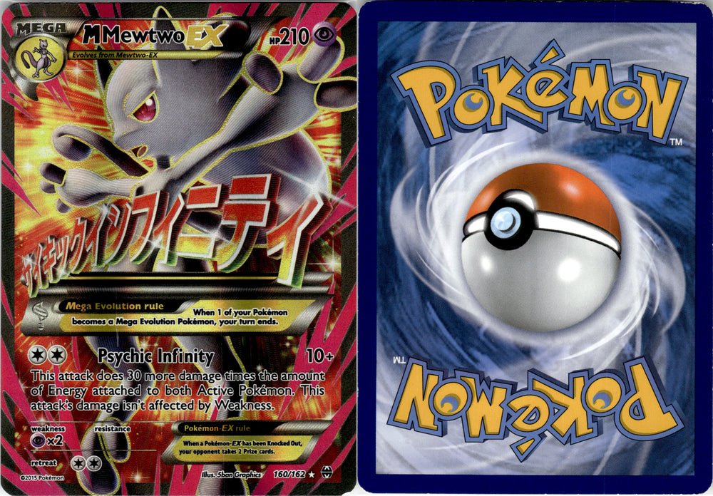 M Mewtwo EX (160/162) [XYB160] [XY: BREAKthrough]