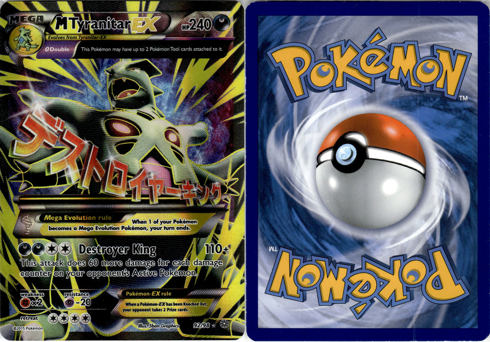 M Tyranitar EX (92/98) [XY: Ancient Origins] [AO92]