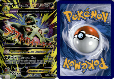 M Tyranitar EX (92/98) [XY: Ancient Origins] [AO92]