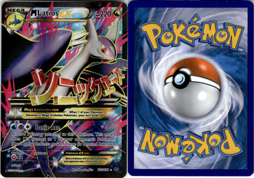 M Latios EX (102/108) [XY: Roaring Skies] (RS102)
