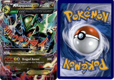 M Rayquaza EX (61/108) [XY: Roaring Skies] (RS61)
