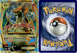 M Charizard EX (101/108) [XY: Evolutions] (XYE101)