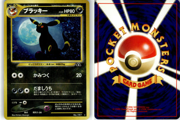 Umbreon (13/75) [Crossing The Ruins...] (Japanese - CTR197)
