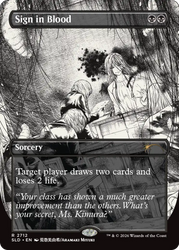 Sign in Blood [Secret Lair Drop Series]