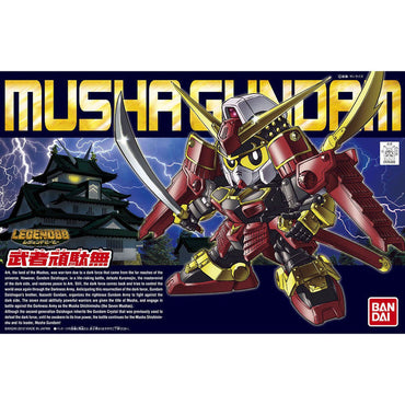 Gunpla: BB#373 Musha Gundam Legend BB SD (2162669)