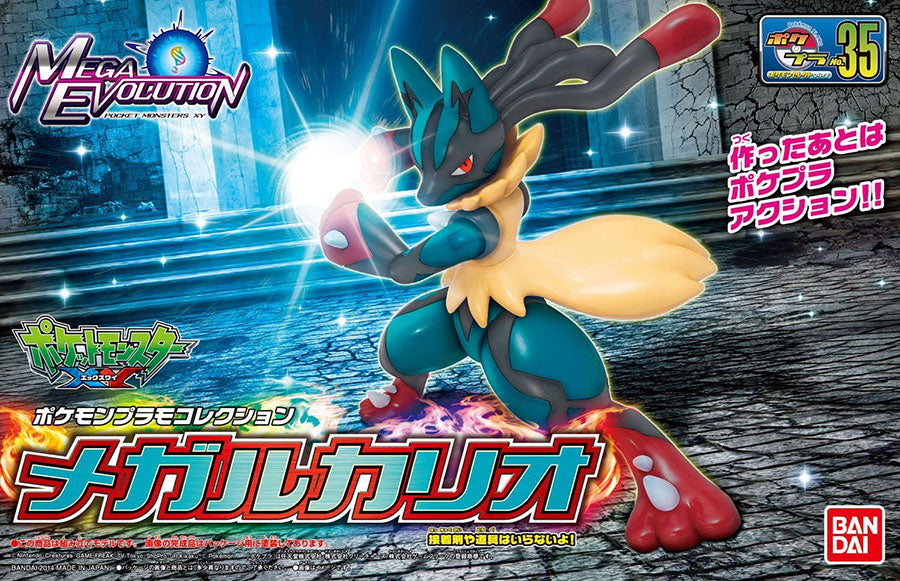 Pokepla: Mega Lucario