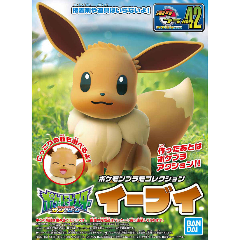 Pokepla: Eevee Model Kit
