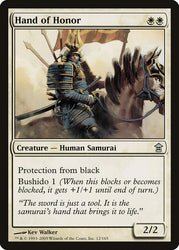 Hand of Honor [Saviors of Kamigawa]