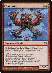 Pain Kami [Champions of Kamigawa]