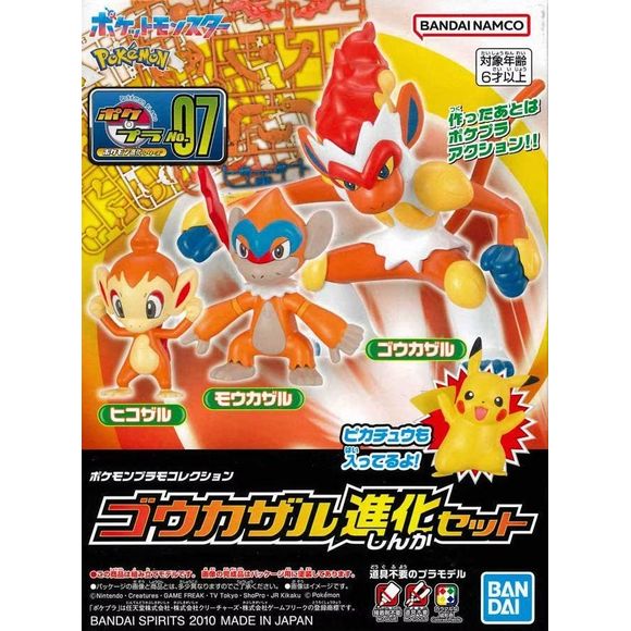 Pokepla - Infernape Evolution Pokemon Set