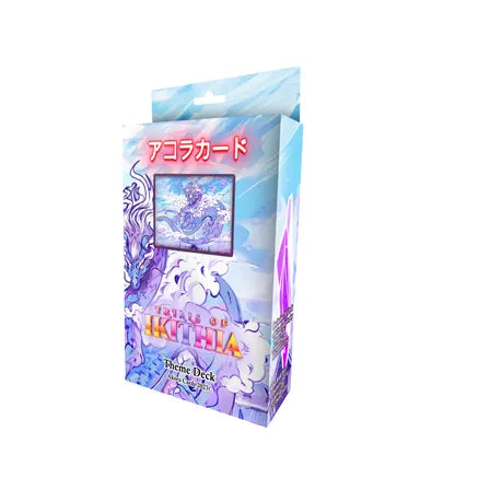 Akora TCG: Trials of Ikithia Theme Deck - Spirit