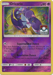 Oricorio (56/145) (League Promo) [Sun & Moon: Guardians Rising]