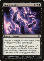 Death Denied [Saviors of Kamigawa]