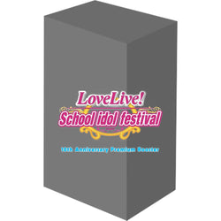 Love Live! School Idol Festival Series 10th Anniversary - Premium Booster Box