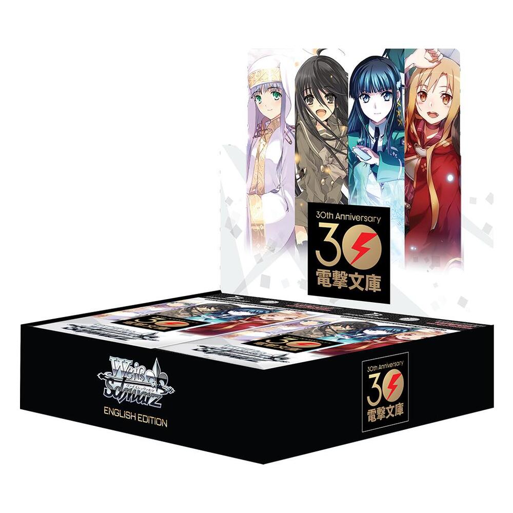 Dengeki Bunko - Booster Box