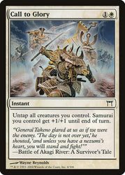Call to Glory [Champions of Kamigawa]