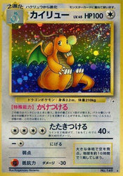 Dragonite (Japanese Fossil) [Mystery of the Fossils]