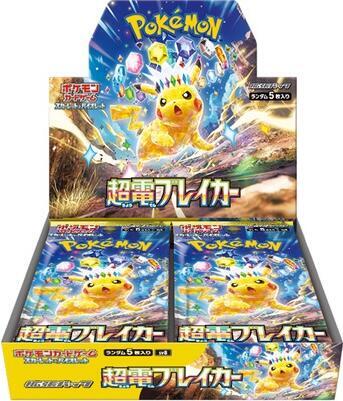 Scarlet & Violet: Super Electric Breaker - Booster Box (SV8 Japanese)