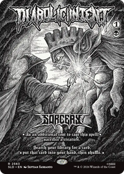 Diabolic Intent [Secret Lair Drop Series]