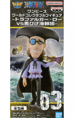 One Piece World Collectable Figure: Trafalgar Law vs Blackbeard Pirates - Van Auger