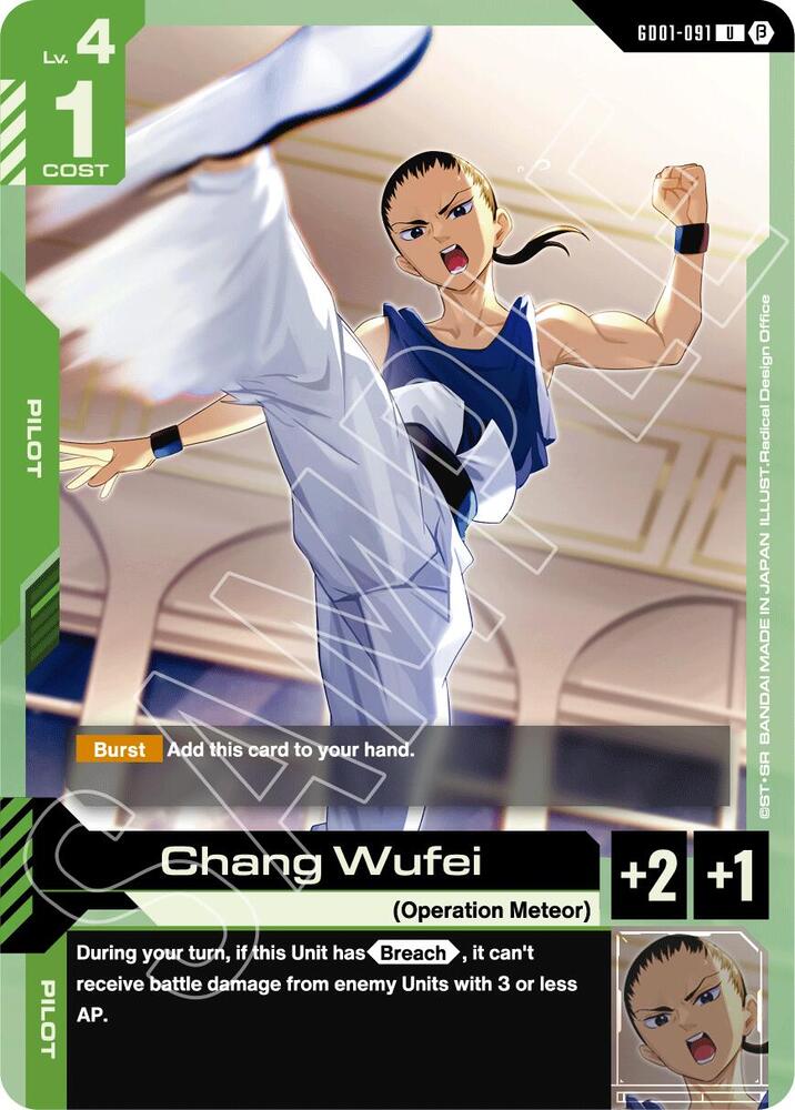 Chang Wufei (GD01-091) [Edition Beta]