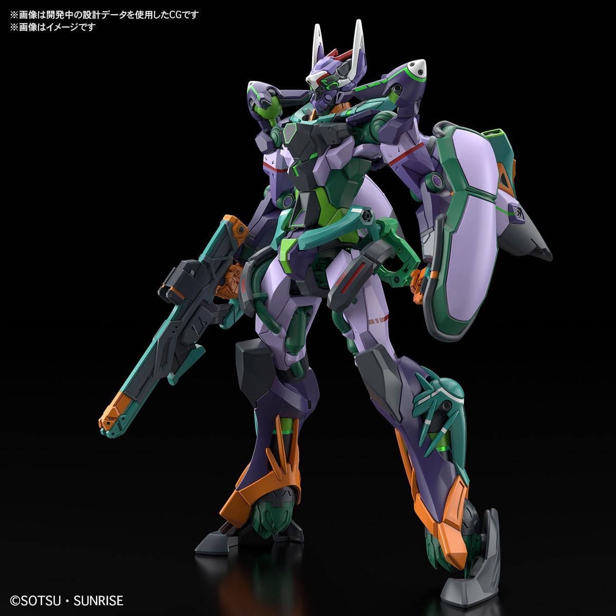 Mobile Suit Gundam GQuuuuuuX - #8 GFreD HG 1/144 Model Kit