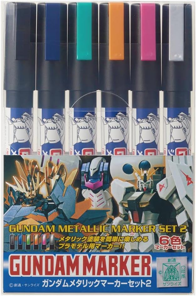 Gundam Metallic Marker Set 2 (GMS-125)