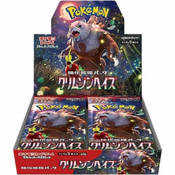 Scarlet & Violet: Crimson Haze - Booster Box (sv5a Japanese)