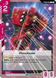 Rewloola (ST03-015) [Starter Deck 03: Zeon's Rush]