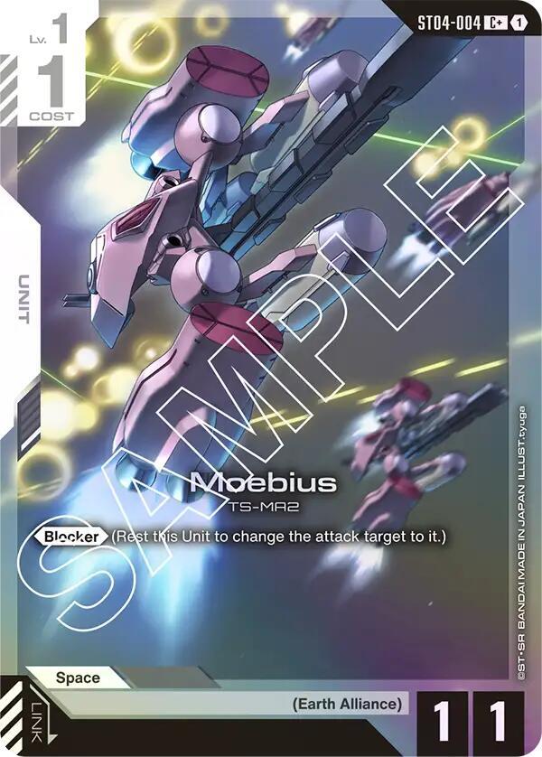 Moebius (C+) (ST04-004) [Starter Deck 04: SEED Strike]