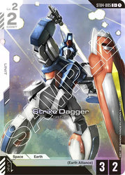 Strike Dagger (C+) (ST04-005) [Starter Deck 04: SEED Strike]