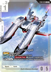 Archangel (C+) (ST04-015) [Starter Deck 04: SEED Strike]
