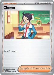 Cheren (081/086) [Scarlet & Violet: White Flare]