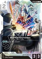 Strike Gundam (Launch Event) (ST04-002) [Gundam Promotional Cards]