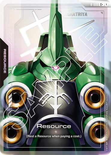 Resource (R-006) (C+) (R-006) [Newtype Rising]