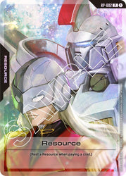 Resource (RP-002) (San Diego Comic-Con 2025) (RP-002) [Promotional Resource Tokens]