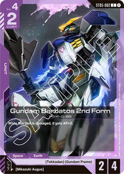 Gundam Barbatos 2nd Form (ST05-002) [Starter Deck 05: Iron Bloom]