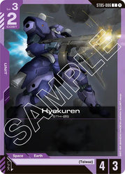 Hyakuren (ST05-006) [Starter Deck 05: Iron Bloom]