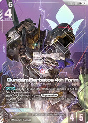 Gundam Barbatos 4th Form (LR+) (ST05-001) [Starter Deck 05: Iron Bloom]