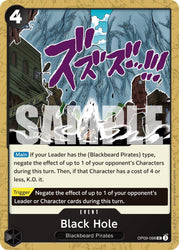 Black Hole (Reprint) [Premium Booster -The Best- Vol. 2]