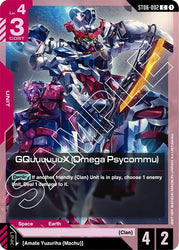 GQuuuuuuX (Omega Psycommu) (C) (ST06-002) [Starter Deck 06: Clan Unity]